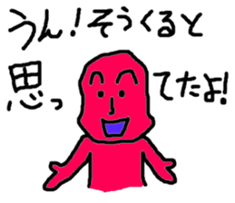 Colorfull People sticker #1345884