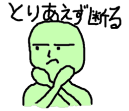 Colorfull People sticker #1345888