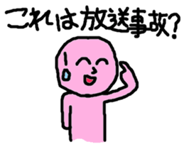 Colorfull People sticker #1345889