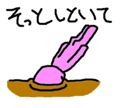 Colorfull People sticker #1345891