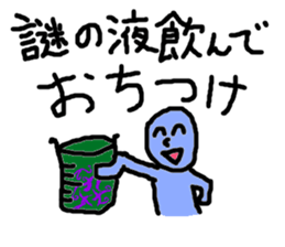 Colorfull People sticker #1345892