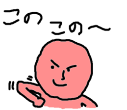 Colorfull People sticker #1345893