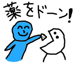 Colorfull People sticker #1345894