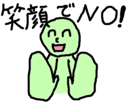 Colorfull People sticker #1345895