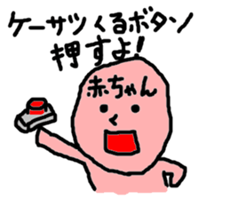 Colorfull People sticker #1345902