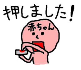 Colorfull People sticker #1345903