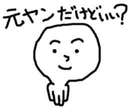 Colorfull People sticker #1345904