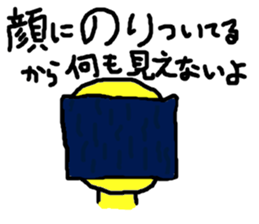 Colorfull People sticker #1345906