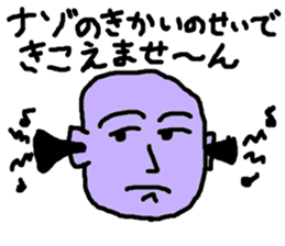 Colorfull People sticker #1345907