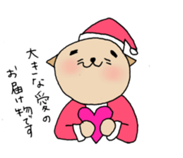 TARE-NEKO Family(Christmas ver.) sticker #1345925
