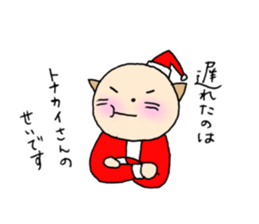 TARE-NEKO Family(Christmas ver.) sticker #1345931