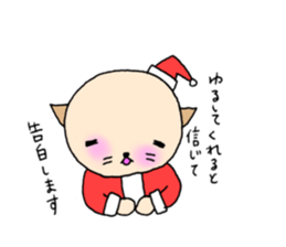 TARE-NEKO Family(Christmas ver.) sticker #1345933
