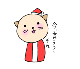 TARE-NEKO Family(Christmas ver.) sticker #1345938