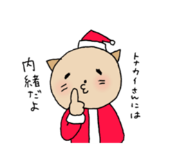 TARE-NEKO Family(Christmas ver.) sticker #1345941