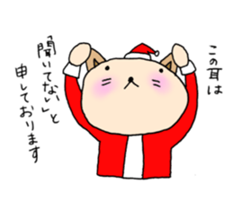 TARE-NEKO Family(Christmas ver.) sticker #1345944