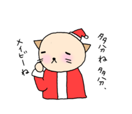 TARE-NEKO Family(Christmas ver.) sticker #1345946