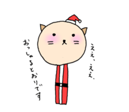 TARE-NEKO Family(Christmas ver.) sticker #1345949