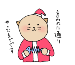 TARE-NEKO Family(Christmas ver.) sticker #1345951