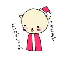 TARE-NEKO Family(Christmas ver.) sticker #1345955
