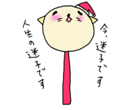 TARE-NEKO Family(Christmas ver.) sticker #1345956