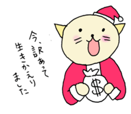 TARE-NEKO Family(Christmas ver.) sticker #1345960