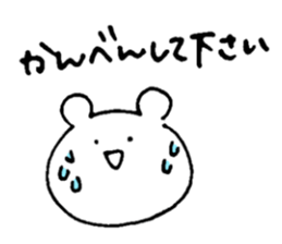 Bear rolling sticker #1345965