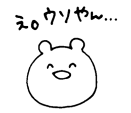 Bear rolling sticker #1345968