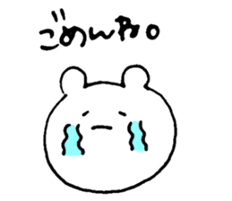 Bear rolling sticker #1345971