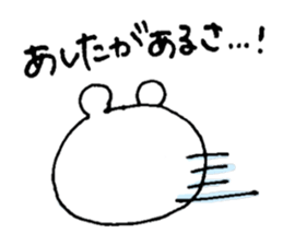 Bear rolling sticker #1345976