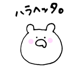 Bear rolling sticker #1345985