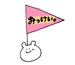 Bear rolling sticker #1345986