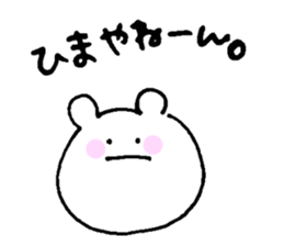 Bear rolling sticker #1345989