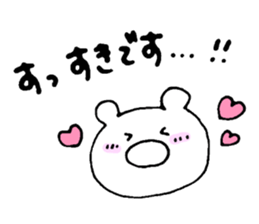 Bear rolling sticker #1345998