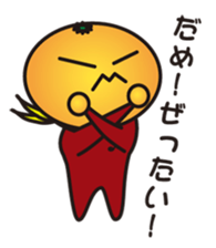 mikan's room sticker #1346070