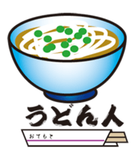 mikan's room sticker #1346071