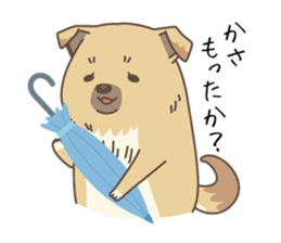 japanese so cute crosbreed Shiba dog sticker #1346205