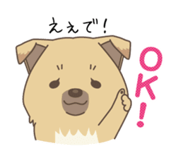 japanese so cute crosbreed Shiba dog sticker #1346223