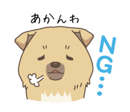japanese so cute crosbreed Shiba dog sticker #1346224