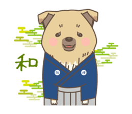 japanese so cute crosbreed Shiba dog sticker #1346232