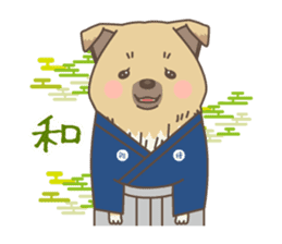 japanese so cute crosbreed Shiba dog sticker #1346232