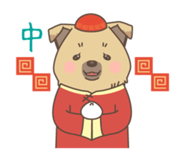 japanese so cute crosbreed Shiba dog sticker #1346234