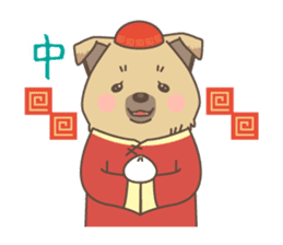 japanese so cute crosbreed Shiba dog sticker #1346234