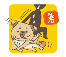 japanese so cute crosbreed Shiba dog sticker #1346240