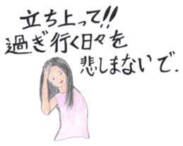 Phrases  of Love and Sorrow sticker #1346494