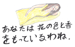 Phrases  of Love and Sorrow sticker #1346515