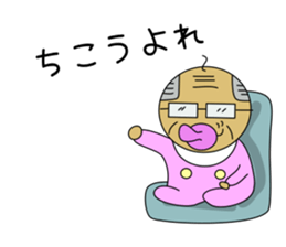 babydad sticker #1346569