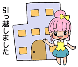 confeito girl "sakura-chan" event ver. sticker #1346607