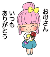 confeito girl "sakura-chan" event ver. sticker #1346621