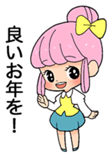 confeito girl "sakura-chan" event ver. sticker #1346638