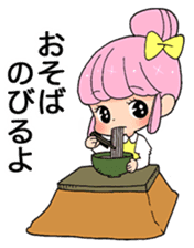 confeito girl "sakura-chan" event ver. sticker #1346639